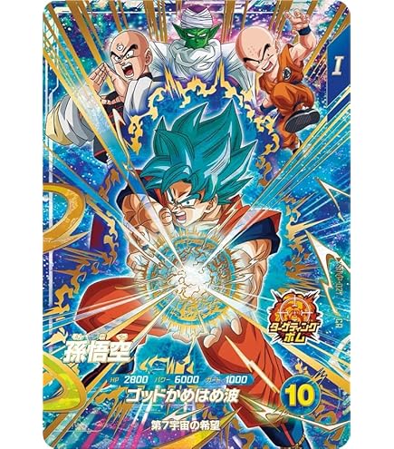 Amazon.co.jp: スーパードラゴンボールヒーローズ第7弾/SH7-CP1 孫悟空